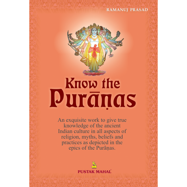 Know The Puranas